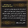 اضغط على الصورة لعرض أكبر. 

الإسم:	 
مشاهدات:	175 
الحجم:	627.2 كيلوبايت 
الهوية:	996061