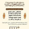 اضغط على الصورة لعرض أكبر. 

الإسم:	 
مشاهدات:	273 
الحجم:	409.1 كيلوبايت 
الهوية:	996178