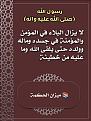 اضغط على الصورة لعرض أكبر. 

الإسم:	 
مشاهدات:	169 
الحجم:	208.3 كيلوبايت 
الهوية:	996777