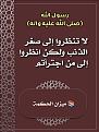 اضغط على الصورة لعرض أكبر. 

الإسم:	 
مشاهدات:	158 
الحجم:	196.3 كيلوبايت 
الهوية:	996781