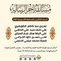 اضغط على الصورة لعرض أكبر. 

الإسم:	 
مشاهدات:	266 
الحجم:	73.2 كيلوبايت 
الهوية:	996805