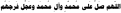 اضغط على الصورة لعرض أكبر. 

الإسم:	88.png 
مشاهدات:	199 
الحجم:	11.8 كيلوبايت 
الهوية:	997654