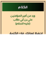 اضغط على الصورة لعرض أكبر. 

الإسم:	image.png 
مشاهدات:	656 
الحجم:	17.3 كيلوبايت 
الهوية:	997665