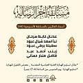 اضغط على الصورة لعرض أكبر. 

الإسم:	 
مشاهدات:	235 
الحجم:	66.2 كيلوبايت 
الهوية:	998186
