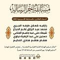 اضغط على الصورة لعرض أكبر. 

الإسم:	 
مشاهدات:	220 
الحجم:	74.9 كيلوبايت 
الهوية:	998740