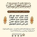 اضغط على الصورة لعرض أكبر. 

الإسم:	 
مشاهدات:	267 
الحجم:	71.8 كيلوبايت 
الهوية:	999312