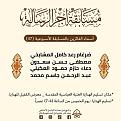 اضغط على الصورة لعرض أكبر. 

الإسم:	 
مشاهدات:	254 
الحجم:	67.8 كيلوبايت 
الهوية:	999848